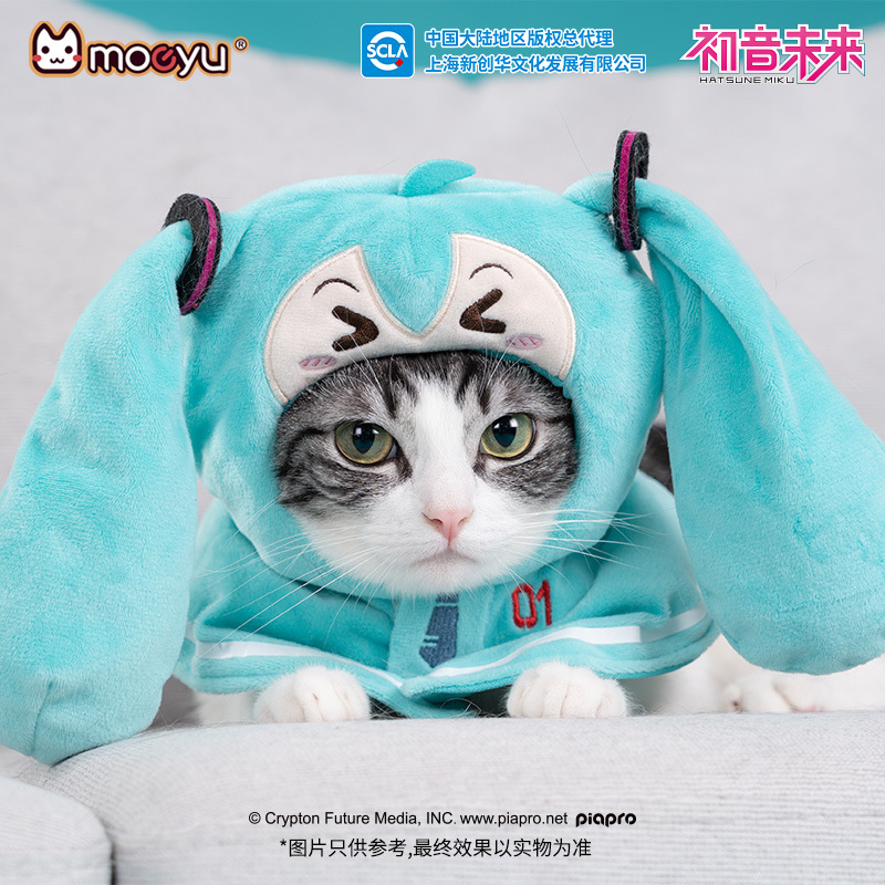Dog Toys - Figura de Anime Hatsune Miku de
