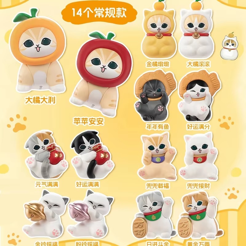 Nuevo Juguete de la Serie Mofu - Cat Toys reseña y precio